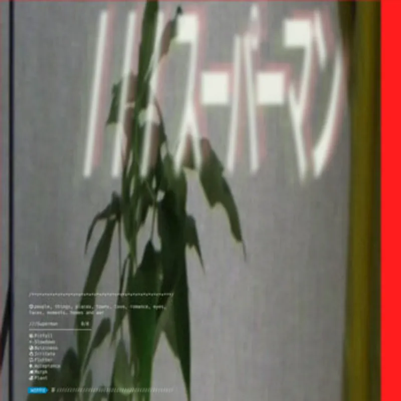 スーパーマン cover art